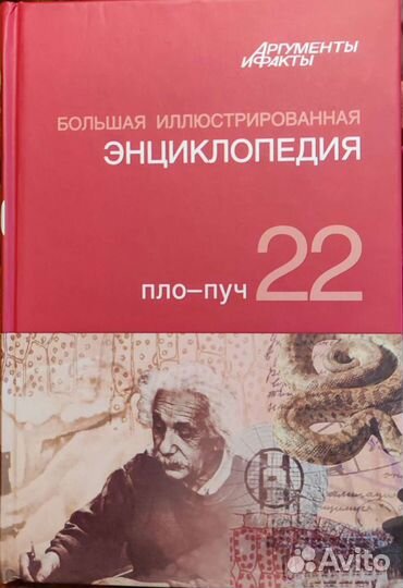 Леонид Сабанеев. Собрание сочинений и др