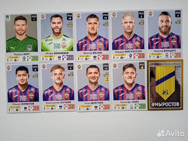 Panini Российская Премьер-Лига 2020-2021 наклейки