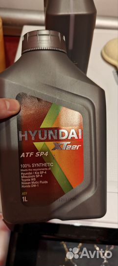 Hyndai XTeer ATF SP4