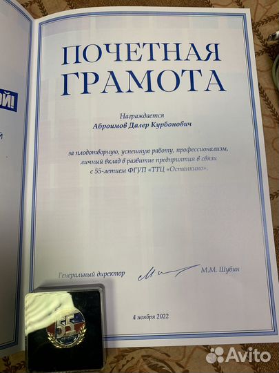 Репетитор по математике из Останкино