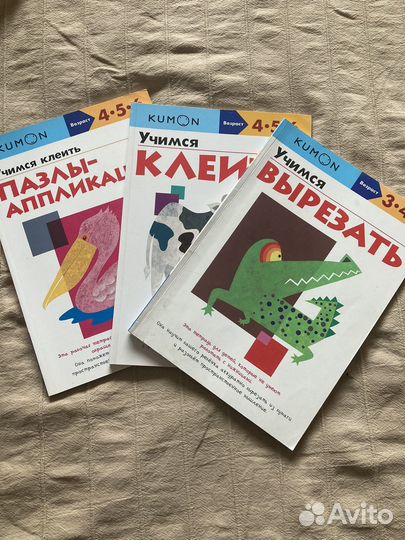 Тетради Kumon разные