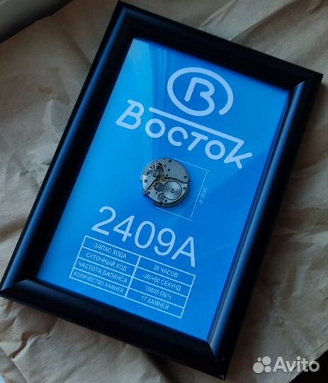 Часы Восток сувенир