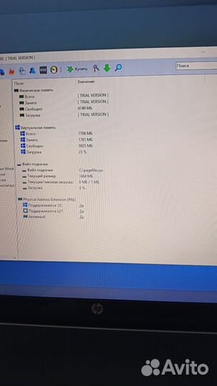 Ноутбук hp pavilion 17