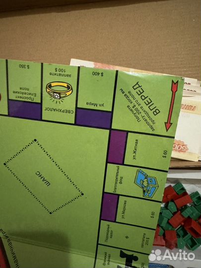 Игра монополия