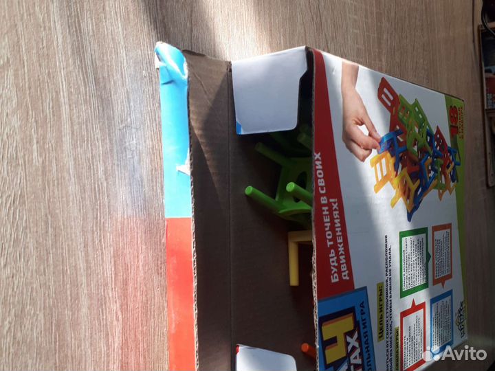 Настольные игры