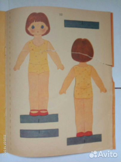 Тебе и кукле. Аппликации. Самоделки СССР