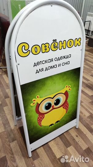 Штендер. Для улицы и интерьерный