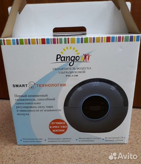 Ультразвуковой увлажнитель воздуха Pango