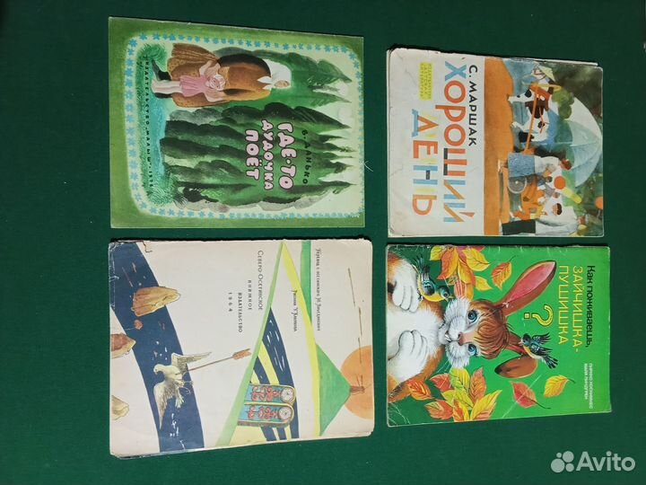 Детские книжки СССР пакетом