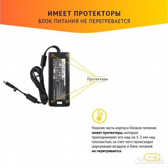 Блок питания HP 579799-001