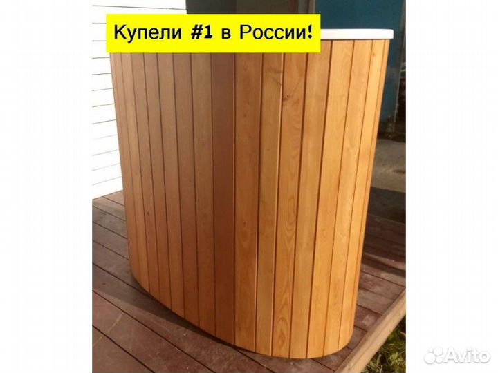 Бассейн купель KPL-2794