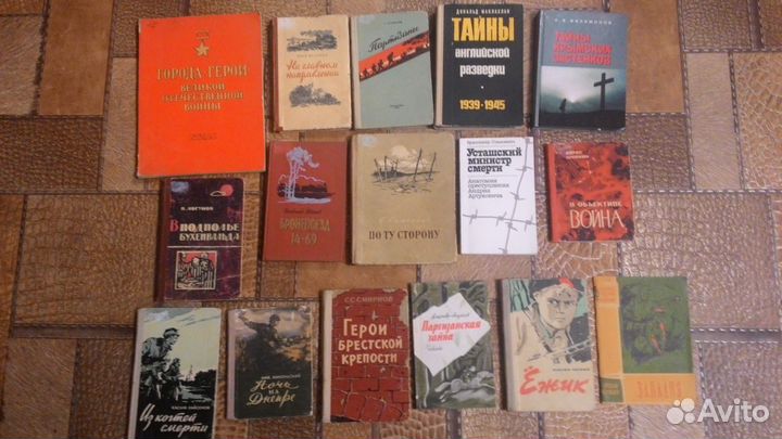 Книги о войне партизанах море и лодках (часть 2)