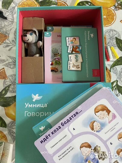 Программа развития речи