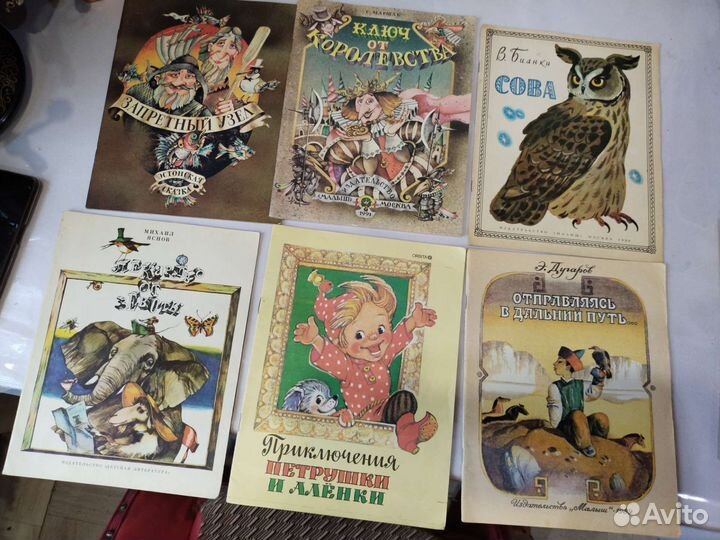 Детские книги СССР (увеличенный формат)
