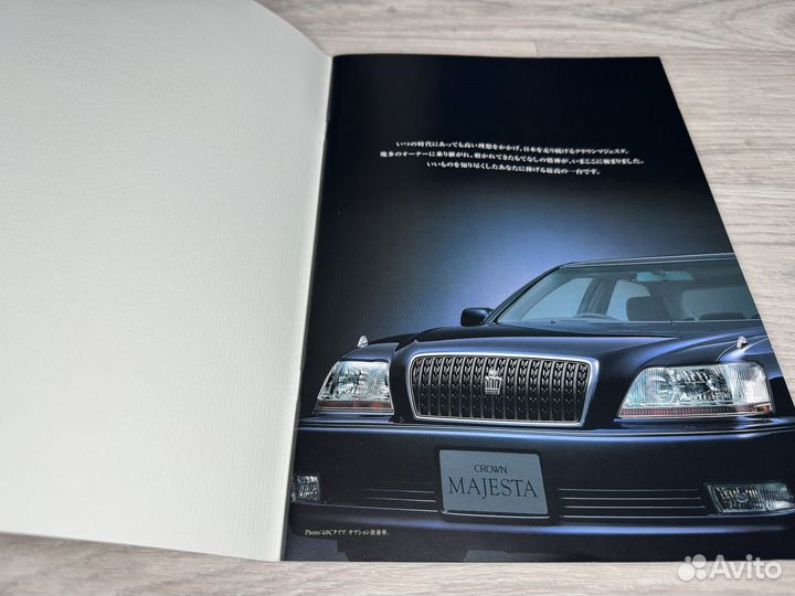 Оригинальный Каталог Toyota Crown