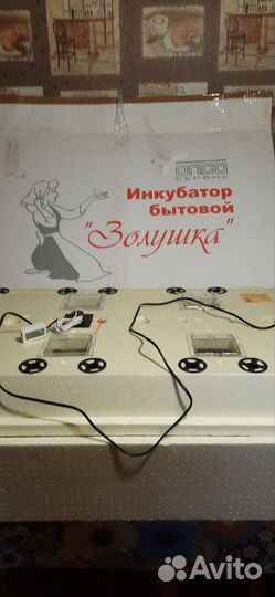 Инкубатор для яиц автоматический бу