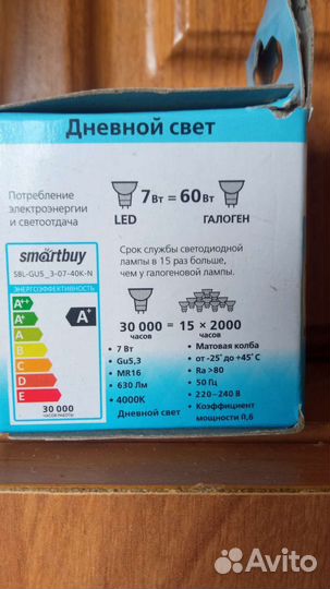 Светодиодные лампы Smartbuy 7W GU5.3