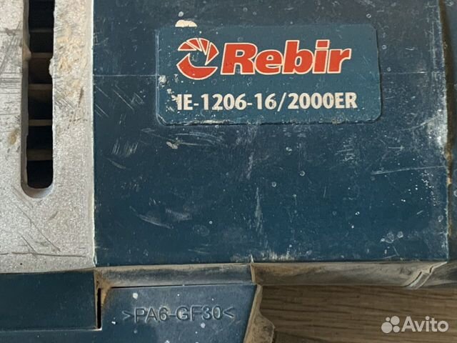 Дрель Rebir IE 1206-16/2000 еr 07.001.00009 объявление продам