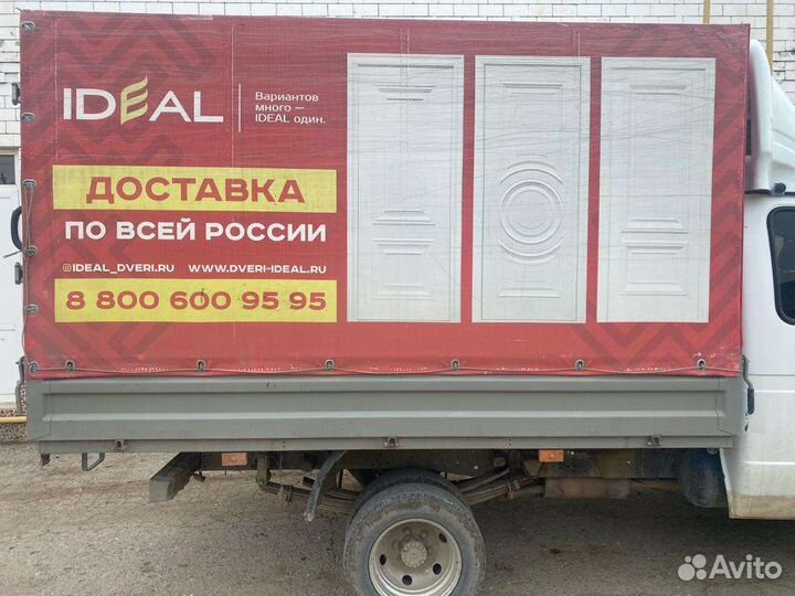 Кузов на газель 3 20