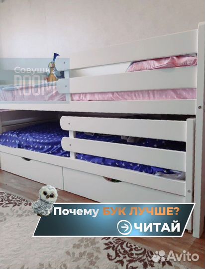 Двухъярусная кровать выкатная из настоящего дерева