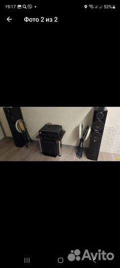 Аудио система