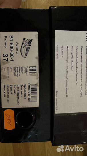 Кеды/кроссовки Paolo Conte 37р