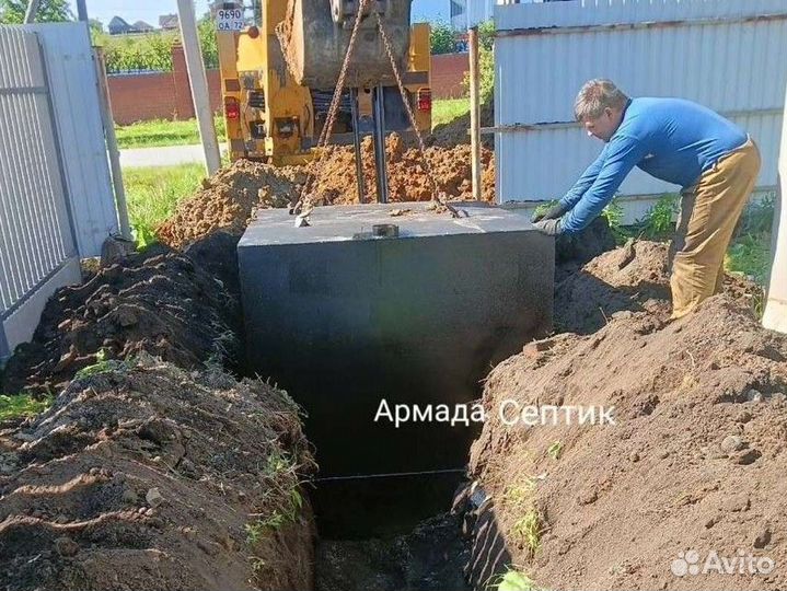 Септик с установкой, 5 кубов