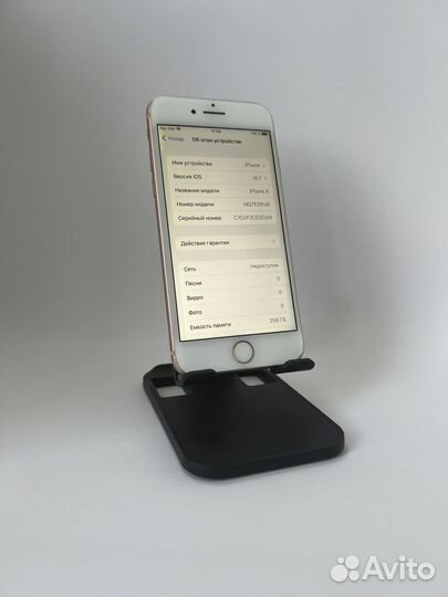 iPhone 8, 256 ГБ