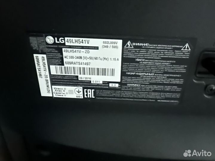 Телевизор LG 49 дюймов