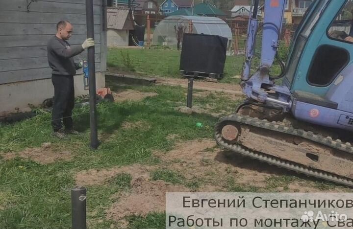 Установка Винтовых сваи