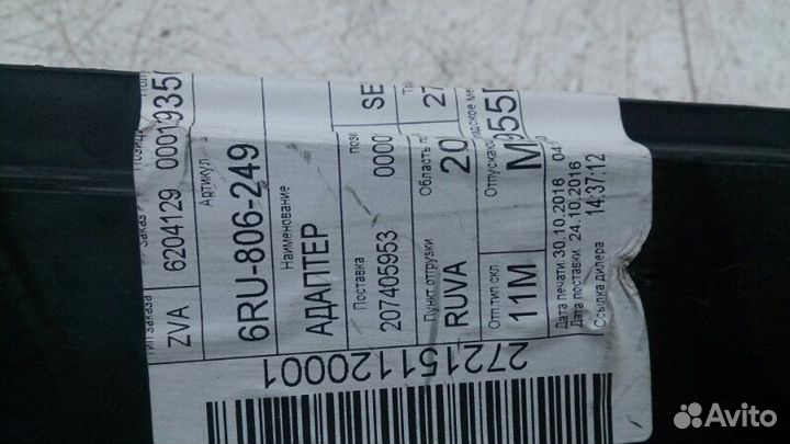 Адаптер Volkswagen Polo sedan