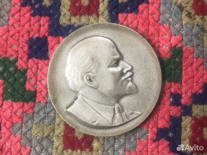 Юбилейная медаль на 100 летие ленина