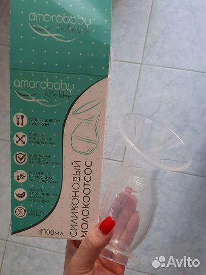 Молокоотсос