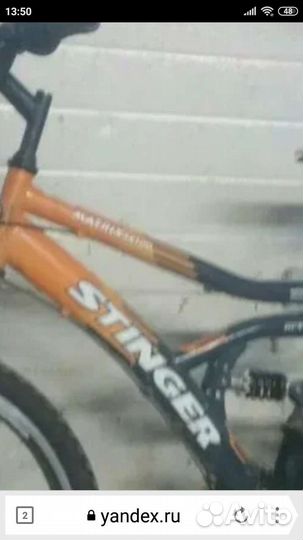 Велосипедная рама под 24