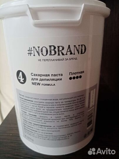 Сахарная паста для шугаринга