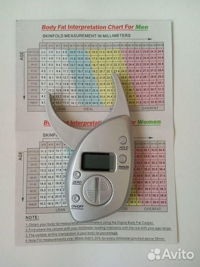 Калипер цифровой для измерения подкожного жира