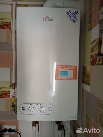 Двухконтурный газовый котел бу