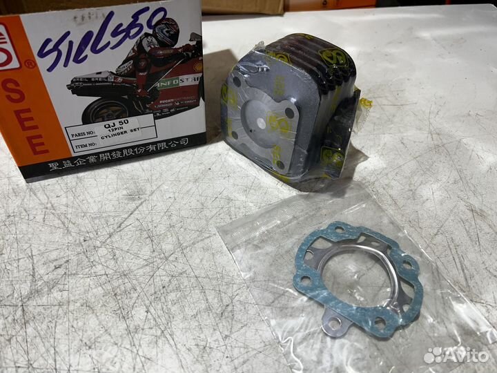 Цпг поршневая SEE 50 2Т stels Tactic Vortex Skif