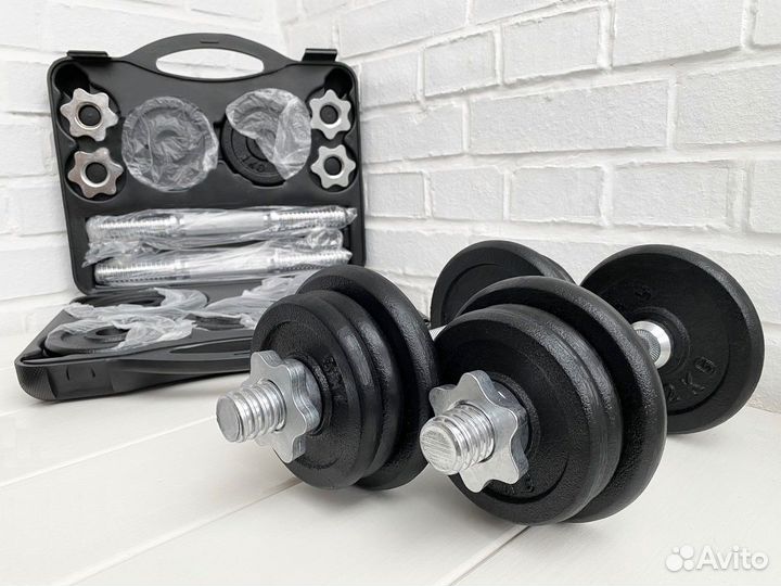 Гантели разборные набор 20кг (Новый)