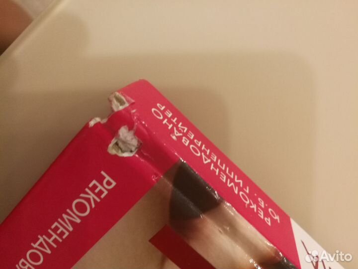 Книги о материнстве и детях