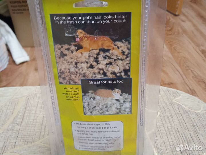 Расческа для собак