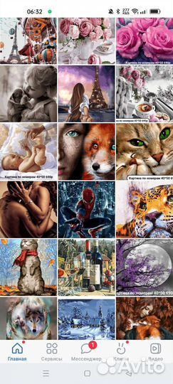 Алмазная мозаика картины по номерам