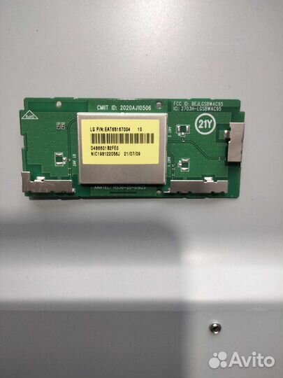 Запчасти для ЖК телевизоров