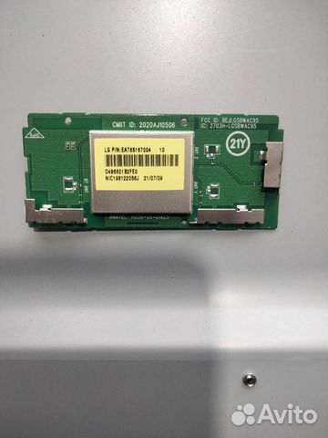 Запчасти для ЖК телевизоров