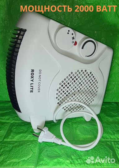 Тепловентилятор, обогреватель электрический