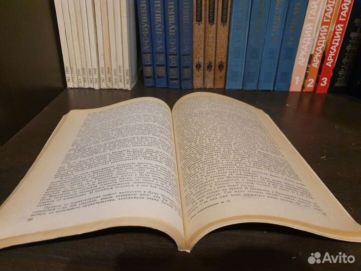 Журналы Наш современник 1990 год 12 журналов