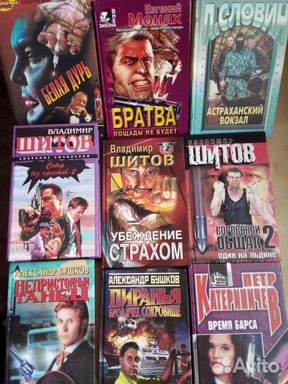 Очень любопытные книги