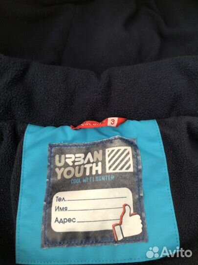 Костюм детский зимний 104р