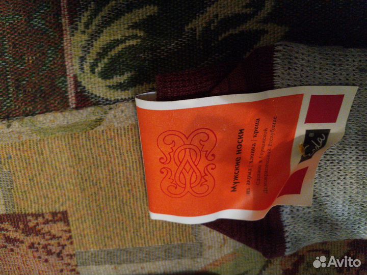 Носки ретро гдр чссср