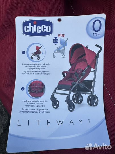 Коляска трость chicco lightway 2